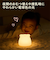 LED授乳ランプ どうぶつ