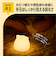 LED授乳ランプ どうぶつ
