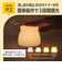 LED授乳ランプ どうぶつ