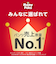 【特別配送料有】[パンツ]マミーポコ ビッグ38枚 ドラえもん×3