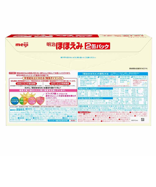 ◎明治 ほほえみ 780g×2缶パック｜アカチャンホンポの通販｜&mall