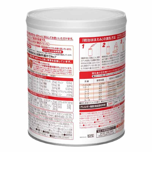 ◎明治 ほほえみ 780g×2缶パック｜アカチャンホンポの通販｜&mall