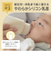 ラクカル ほ乳びん 2本セット