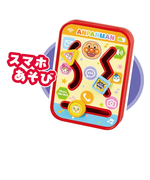 アンパンマン おうたいっぱい♪おおきなよくばりボックス