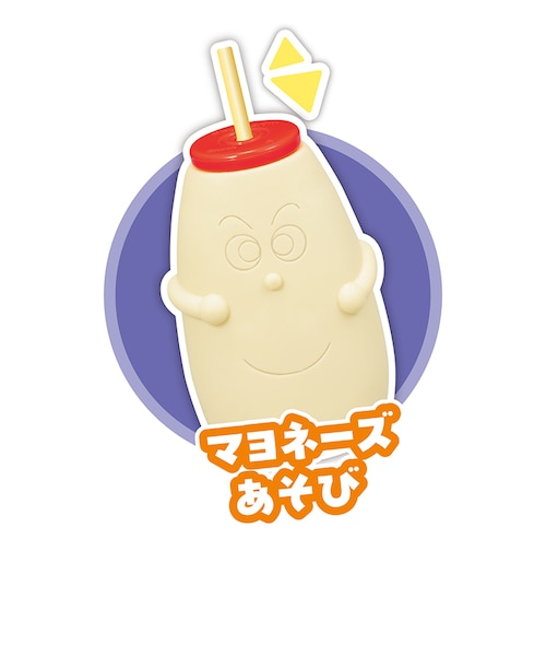 アンパンマン おうたいっぱい♪おおきなよくばりボックス