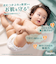 【特別配送料有】[パンツ]パンパース 肌へのいちばん L 36枚×2