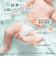 【特別配送料有】[テープ]パンパース 肌へのいちばん S 54枚×2