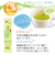 ◎伊右衛門 カフェインレス インスタント 緑茶スティック
