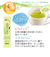 ◎伊右衛門 カフェインレス インスタント 緑茶スティック