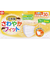 さわやかフィット マスク 子ども用 30枚入