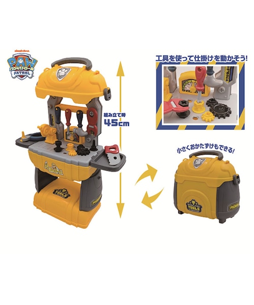 パウパトロールセット パウ・パトロール ブルっと組み立て工具セット｜アカチャンホンポの