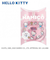 ベビーハブラシ HAMICO ハローキティ水玉