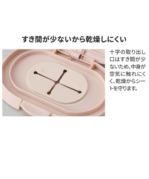 ひらけ！フタップPlus 子クマ｜アカチャンホンポの通販｜&mall（アンド