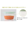 離乳食 保存容器 スッキリ収納 角型 150mL