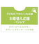 [キッズ]お着替え応援　半袖パジャマ　前開き　ペガサス