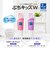 ジェル状歯みがき ぷちキッズダブル ぶどう味 50g