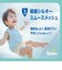 [パンツ]パンパース 超吸収 エアリー Mサイズ 48枚