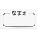 [ベビー]ベビテコ腹巻付　ブラウン