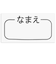 [ベビー]ベビテコ腹巻付　ピンク