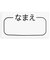 [キッズ]ステテコ腹巻付　サックス