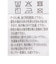 [ベビー]甚平スーツ レース オフホワイト