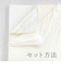 〇[ミニサイズ]ベビーミニ羽毛ふとん7点セット シェルクレール