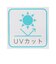 [ベビー]ラッシュガード フリル オフホワイト