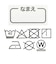 [ベビー]お着替え応援半袖パジャマ　はらぺこあおむし　アイボリー