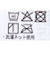 ショーツ産後も使える仕様 クロスメッシュ　ブラック