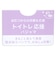 [キッズ]トイトレ応援半袖パジャマ腹巻付　サメ　グリーン