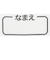 [キッズ]ブリーフ2枚組　恐竜柄　ネイビー