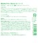 ALOBABY ベビーソープ 無香タイプ 本体