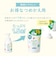 ALOBABY ベビーソープ 無香タイプ 詰め替え