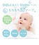 ALOBABY ベビーソープ 無香タイプ 詰め替え