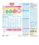 ビーンスタークすこやかM1 スティック 13g×7本