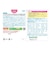 ビーンスターク すこやかM1 ミニスティック 6.5g×24本