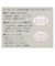 らくらくフィット　綿混レギンス