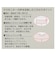 らくらくフィット　綿混レギンス