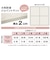 maison baby 防音大判ジョイントマットアイボリー 4枚セット 58×58×2cm