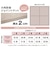 maison baby 防音大判ジョイントマットライトブラウン 4枚セット 58×58×2cm
