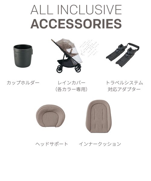 〇Joie Signature エリプト メープル 2026年モデル ベビーカー 