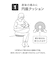 4WAY円座クッション　イブル　グレー
