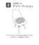 4WAY円座クッション　イブル　グレー