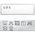 半袖プレオール　おしりスヌーピー　ホワイト