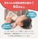 さく乳器 電動 hands free