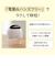 さく乳器 電動 hands free