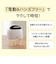 さく乳器 電動 hands free