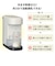 調乳用 適温サーバー ミルスマート