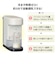 調乳用 適温サーバー ミルスマート