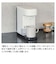 調乳用 適温サーバー ミルスマート